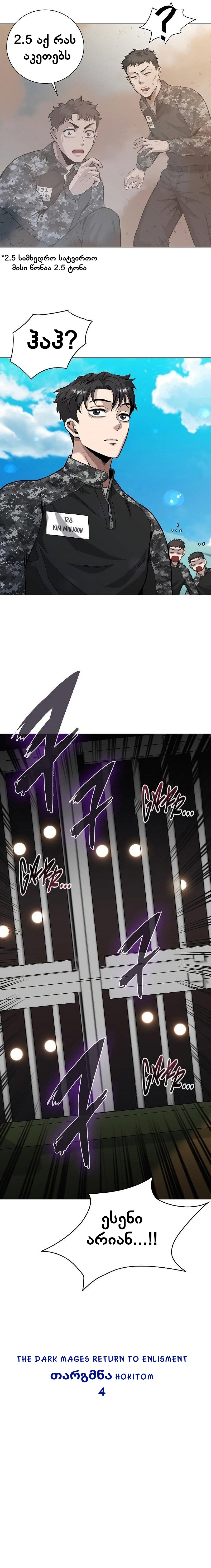 Page (12)